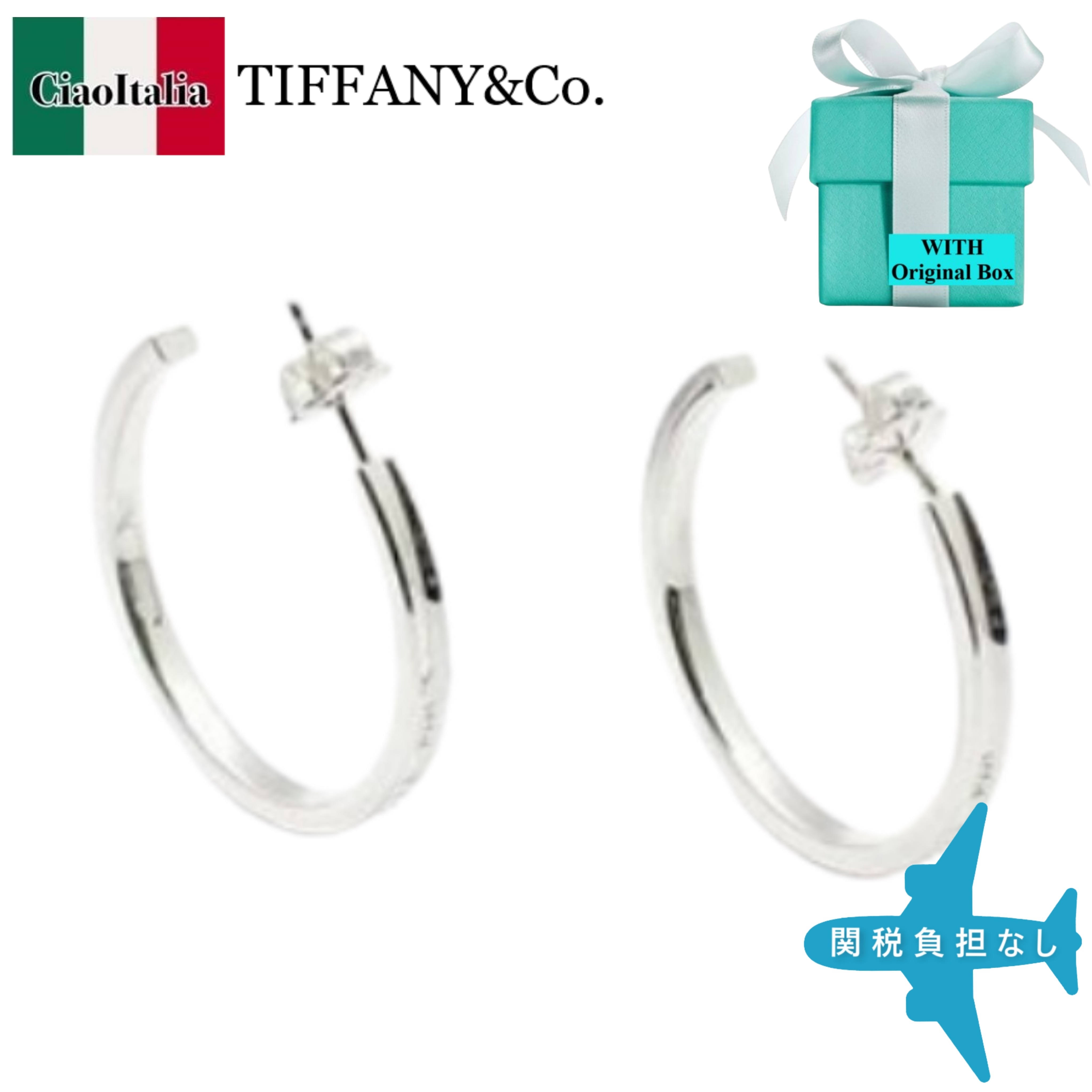 【関税なし】TIFFANY&Co. フープ ピアス シルバー（ミディアム）