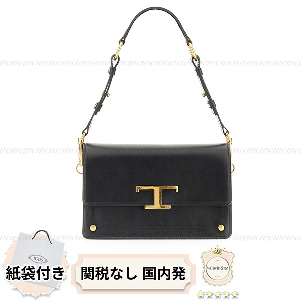 【関税込/国内発】TOD'S■T タイムレス ショルダーバッグ ミニ