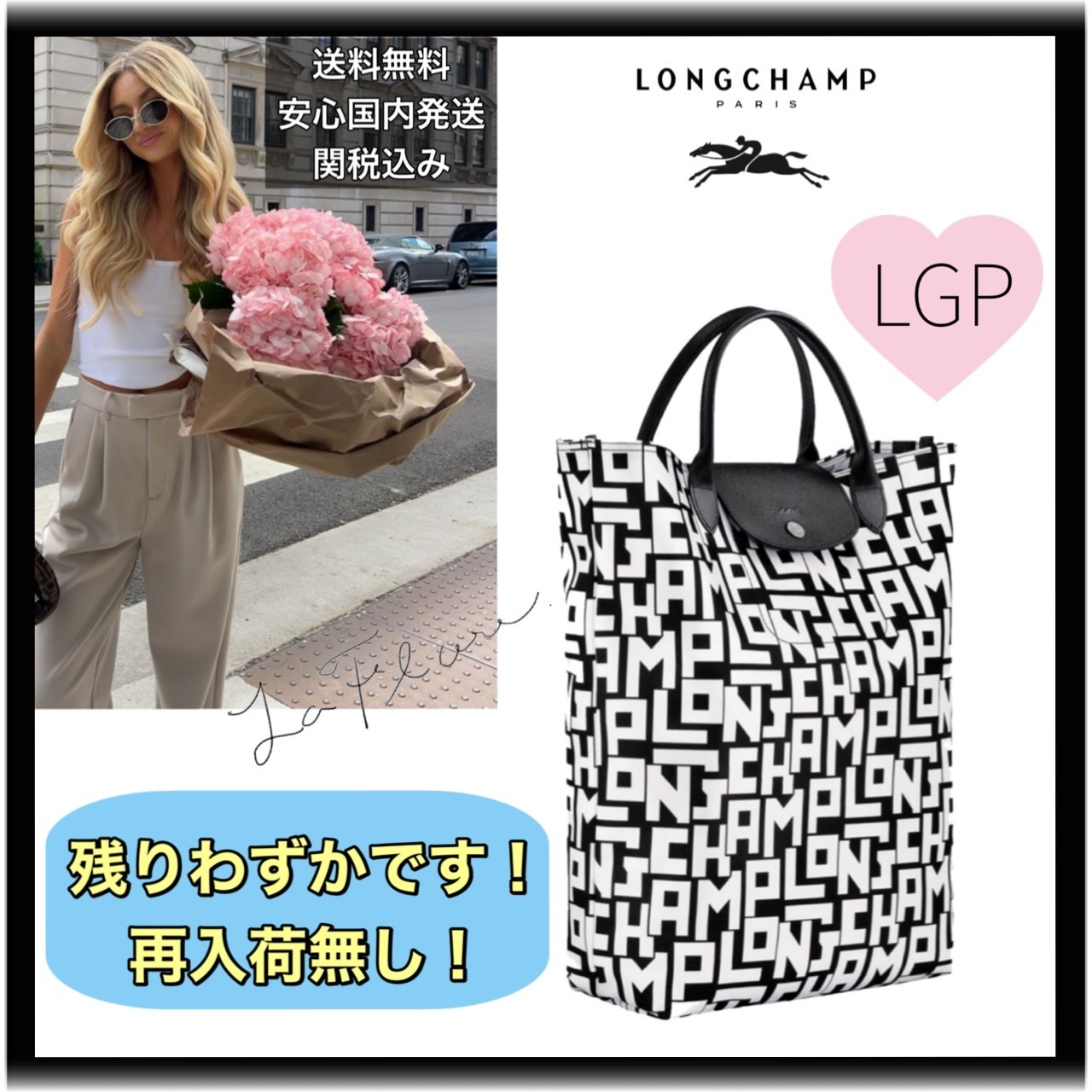 すぐ届く【国内発送】大人気*Longchamp*LE PLIAGE LGP 手提げ M