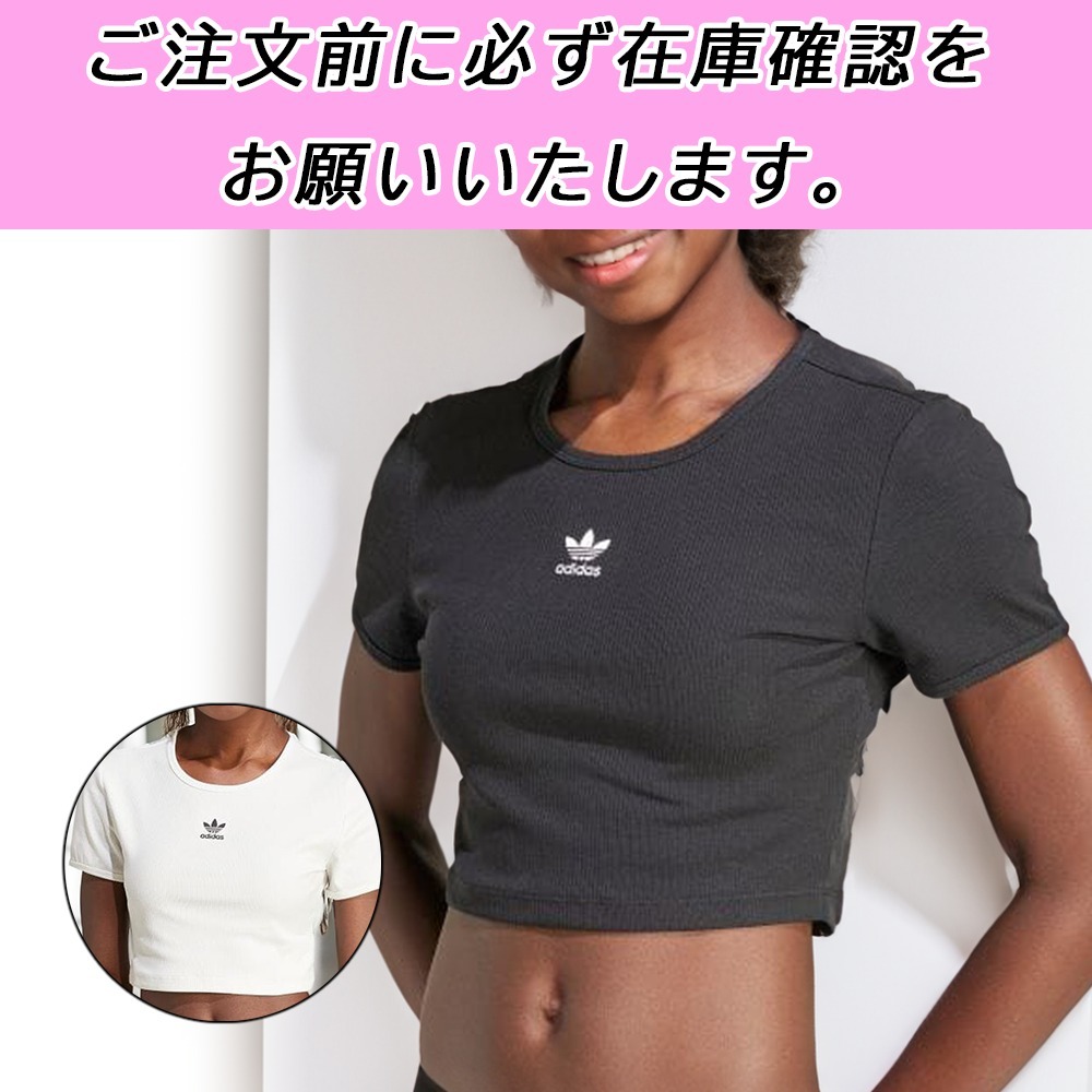 国内配送★adidas★クロップド丈 エッセンシャルズ リブ T 2色