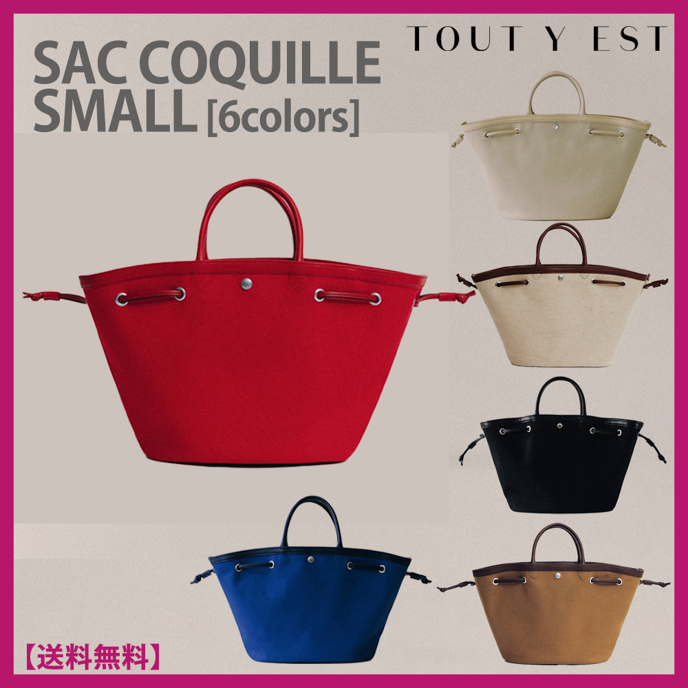 TOUT Y EST トゥティエ★SAC COQUILLE SMALL★コーキースモール