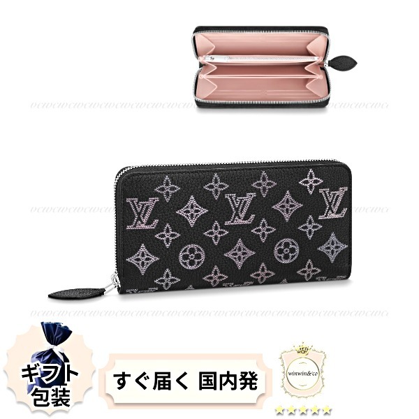 【完売必至】ヴィトン 限定コレクション♪ 淡いピンクの長財布