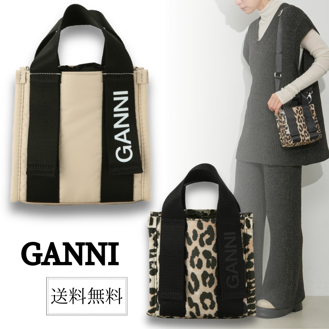 【GANNI】クロスボディバッグ