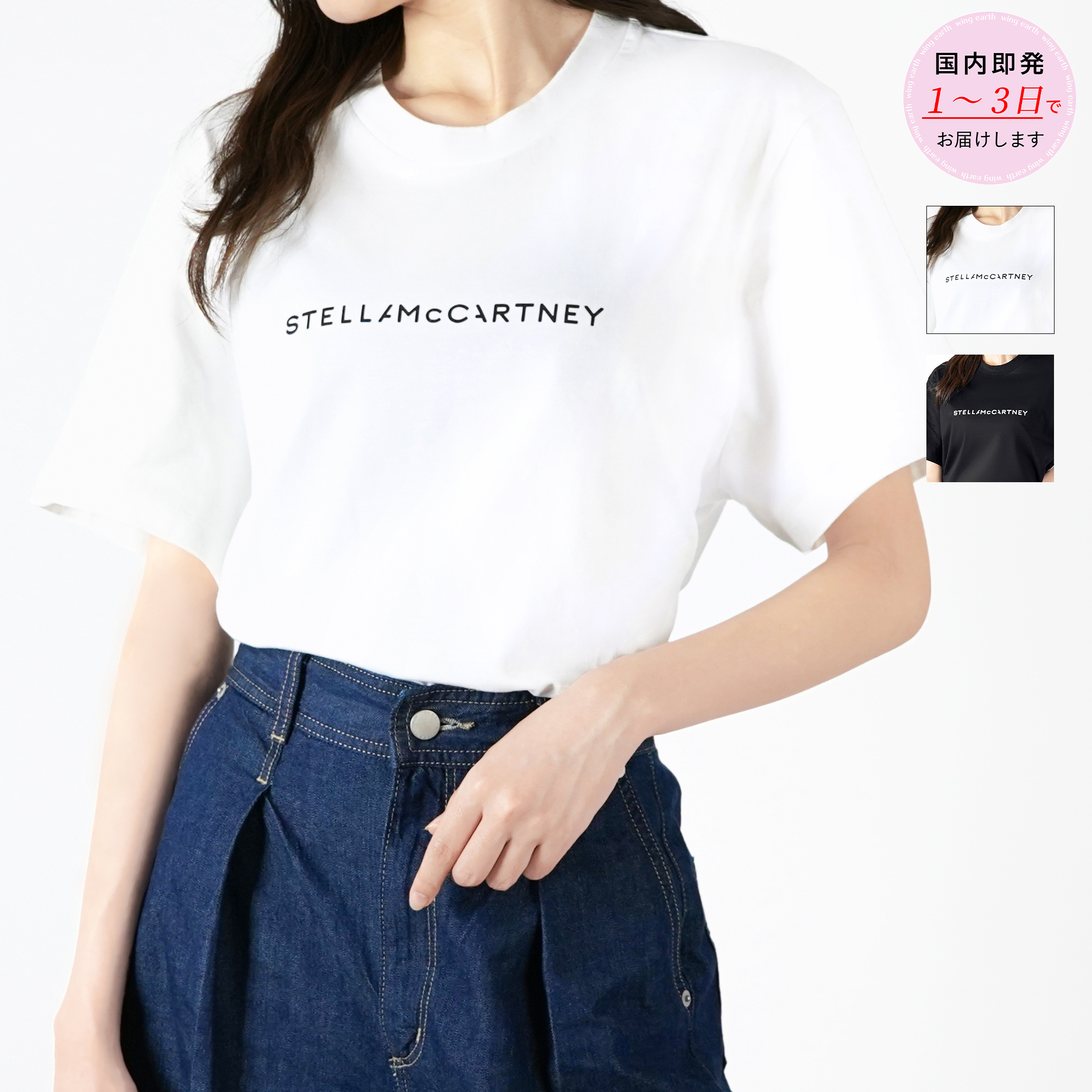 STELLA McCARTNEY クルーネック コットン 半袖 Tシャツ 6J0158