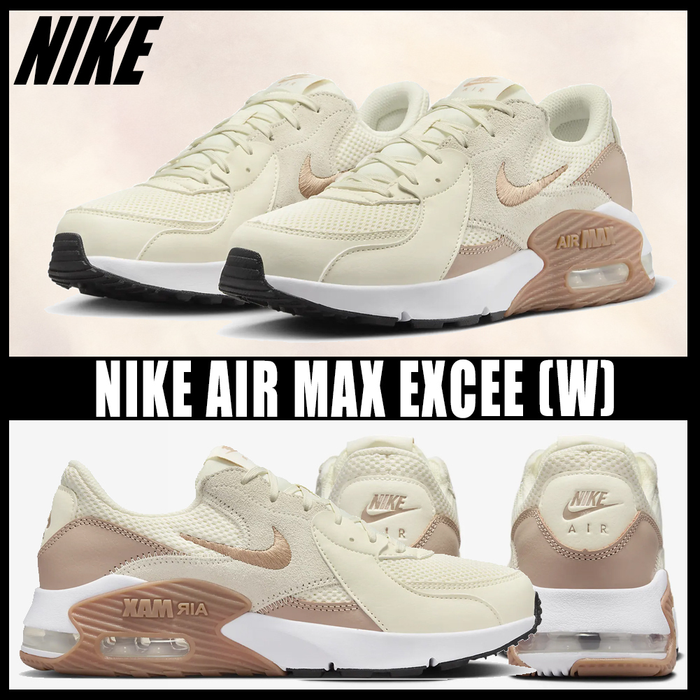 ◆正規品◆NIKE AIR MAX EXCEE COCONUT MILK(W)◆関税/送料込◆