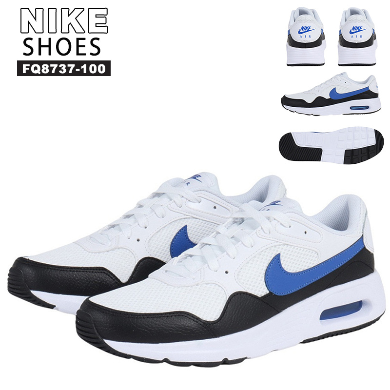 NIKE ナイキ スニーカー エア マックス SC 靴 FQ8737-100