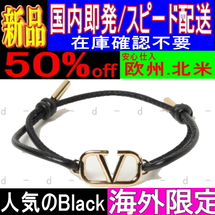 ◆◆VIP◆◆ VALENTINO Vロゴ シグネチャー レザー ブレスレット