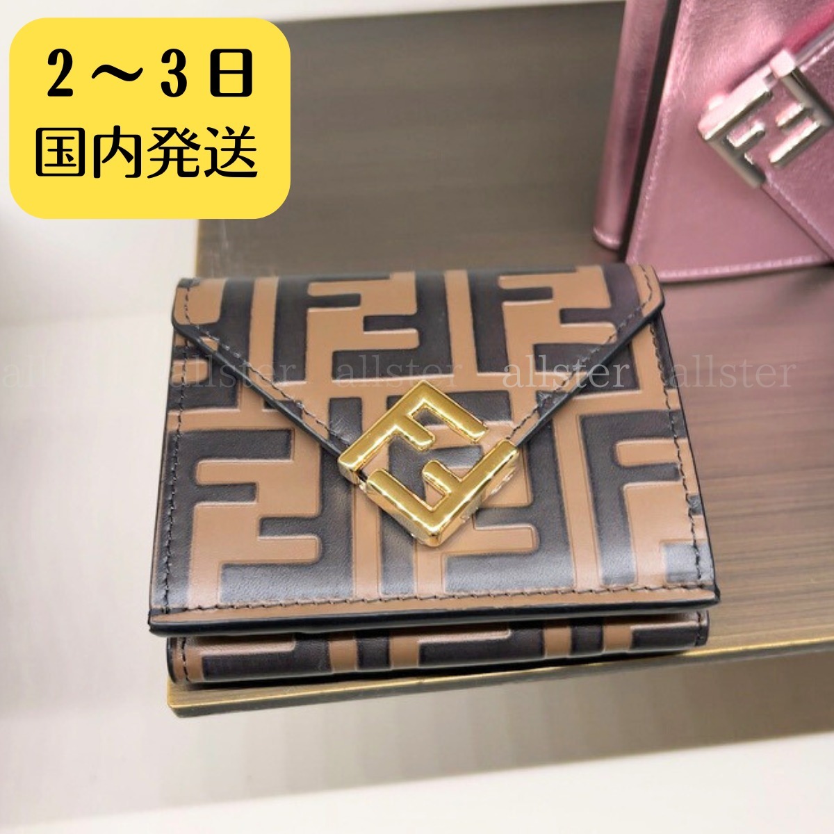 【FENDI】フェンディ マイクロ バケット3つ折り 財布
