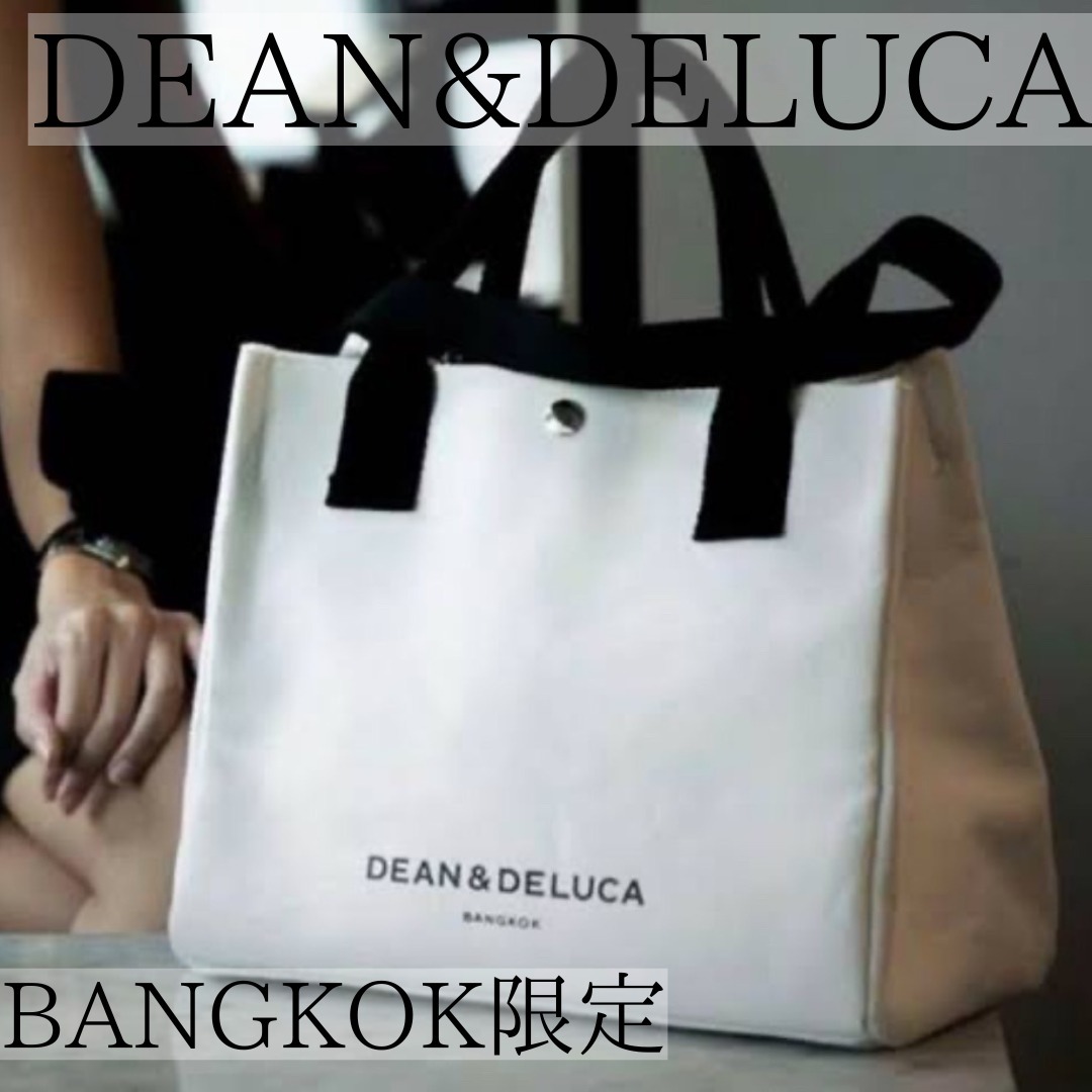 日本未入荷■DEAN&DELUCA■タイ限定 ２WAY トートバッグ