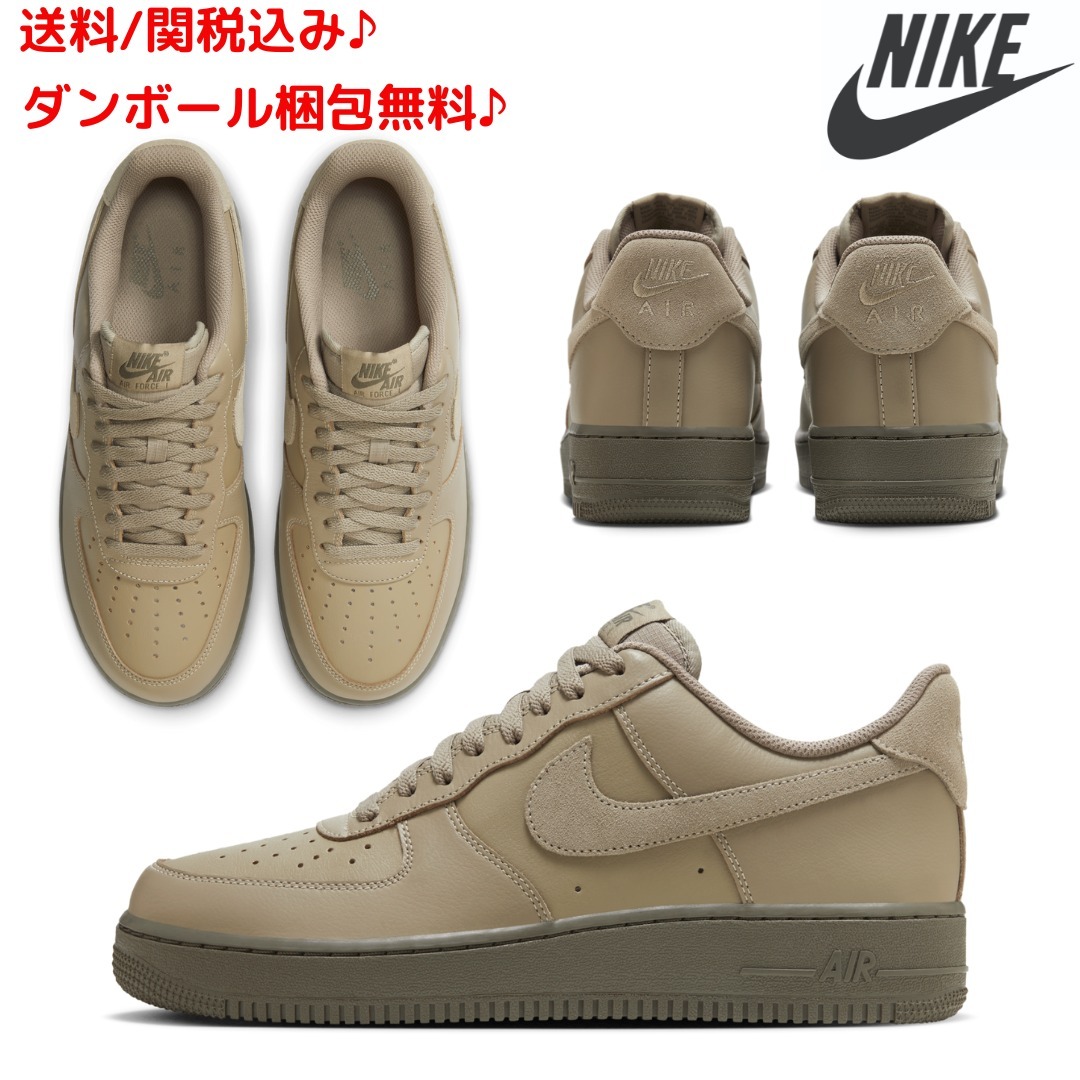 【NIKE】関送無料/ナイキ/エア フォース 1 '07 LV8/AIR FORCE 1