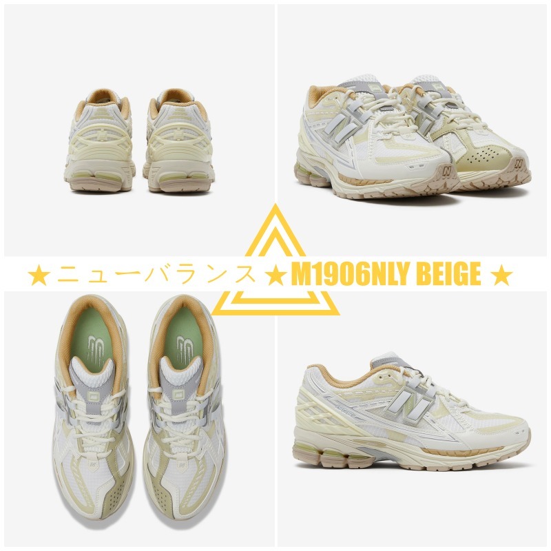 【大人気】★ニューバランス★M1906NLY BEIGE 早い者勝ち!!