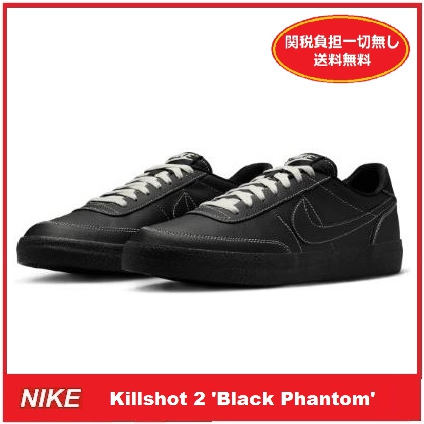 【希少/関税負担一切無し/送料無料/国内完売/セール】Killshot 2