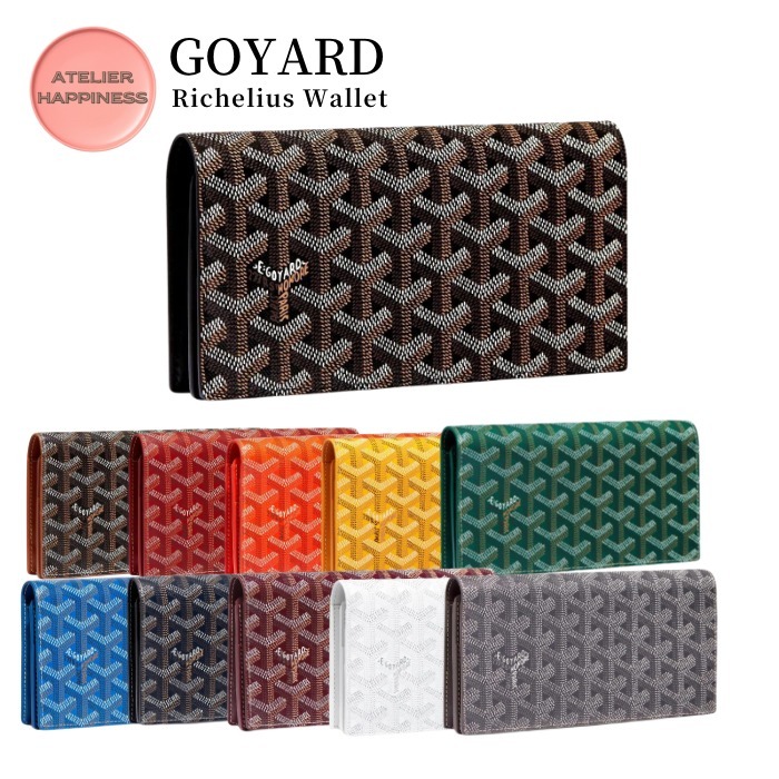 【GOYARD】リシュリュー ウォレット