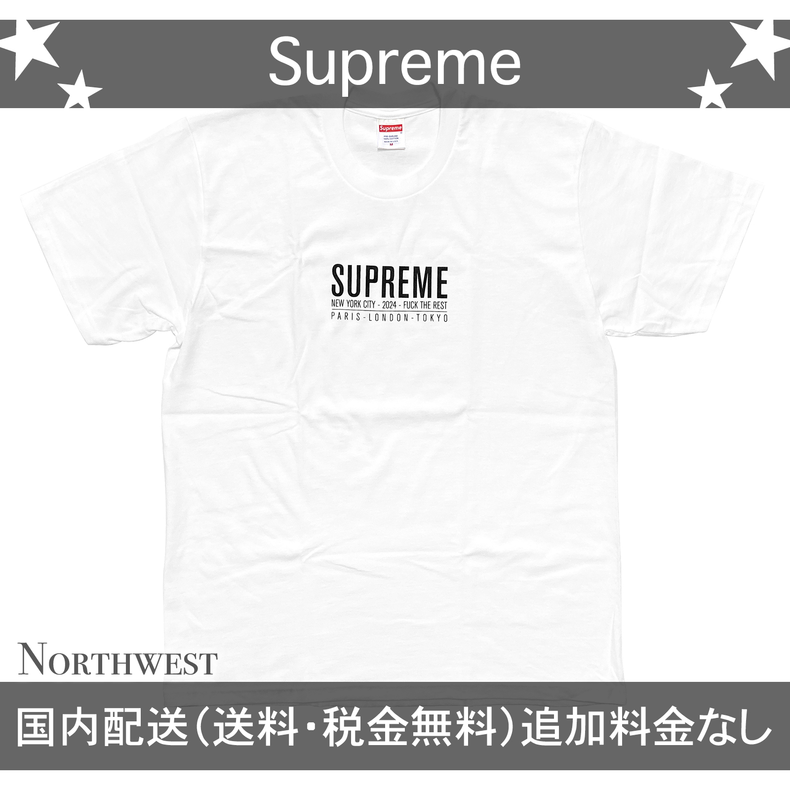 【Supreme】シュプリーム Paris Tee ホワイト【se1276r】