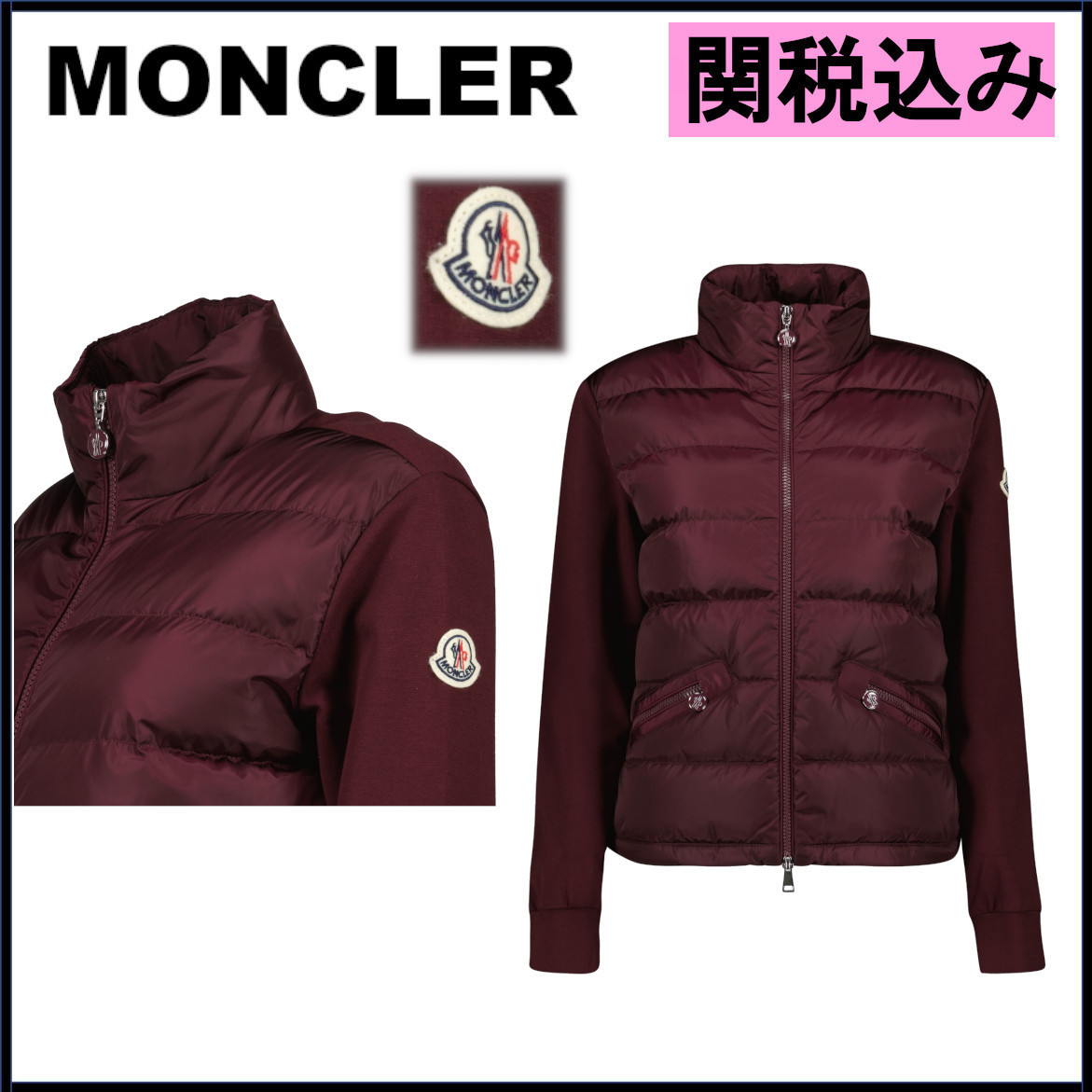 国内発送★MONCLER★ロゴ BIMATERIAL キルティングジャケット
