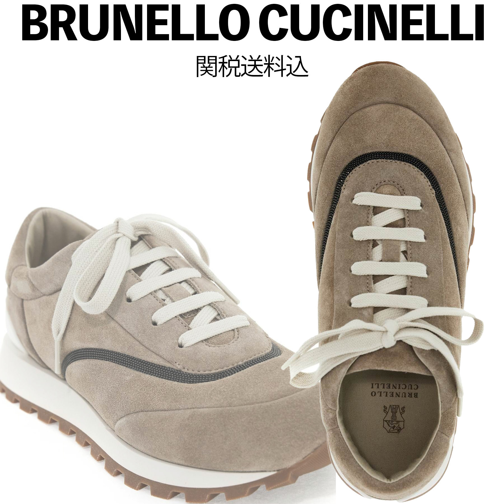 【BRUNELLO CUCINELLI】ストライプデザイン ウールスニーカー