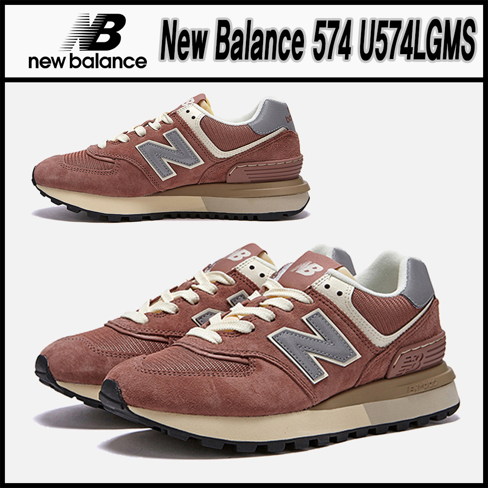 ★New Balance★New Balance 574 U574LGMS★送料・関税込★