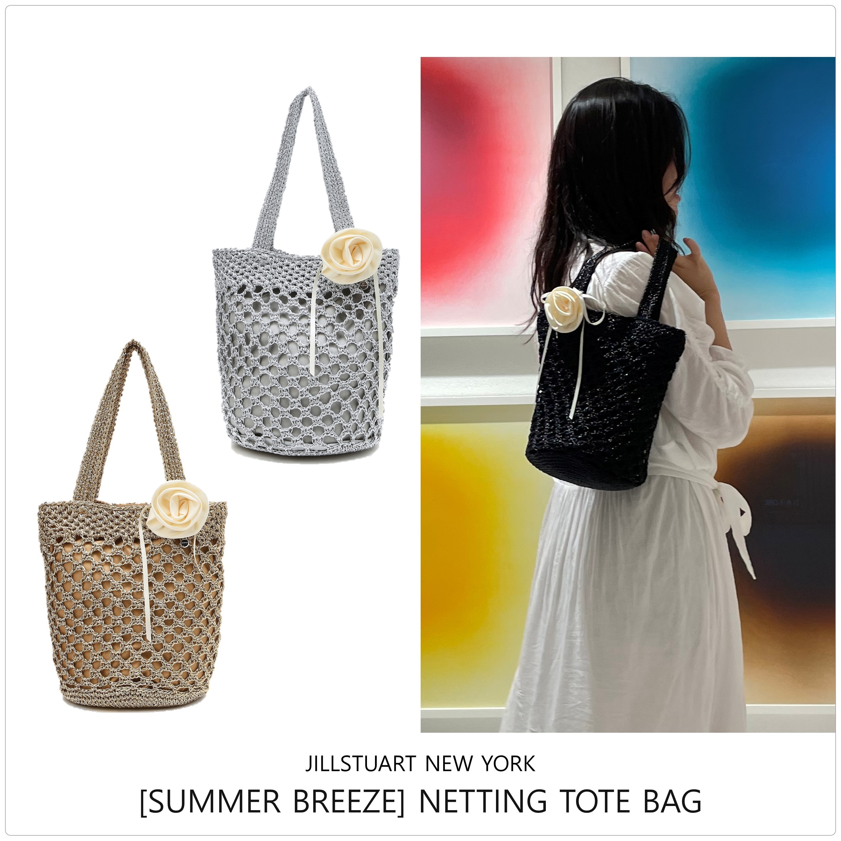 [JILLSTUART] SUMMER ネッティング トートバッグ ★新作・24AW★