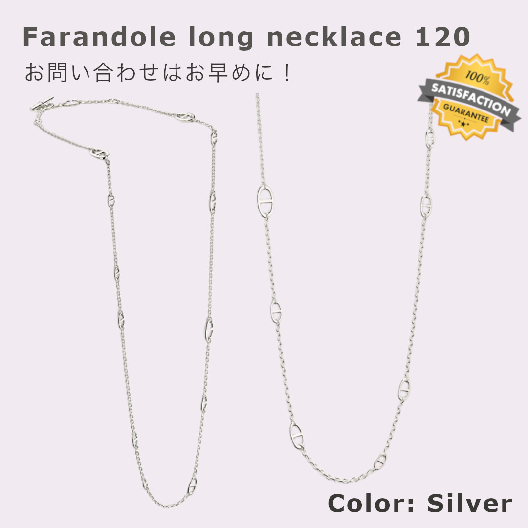 ◇他カラー◎◇ HERMES 《ファランドール》 ロング ネックレス