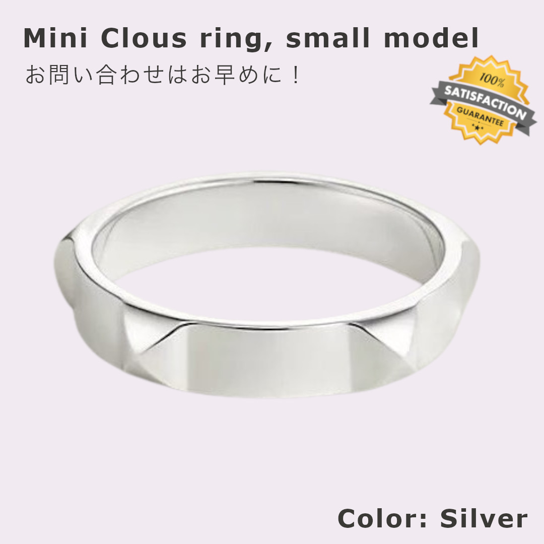 ◇他カラーも◎◇ HERMES(エルメス) 《ミニ・クルー》 PM リング