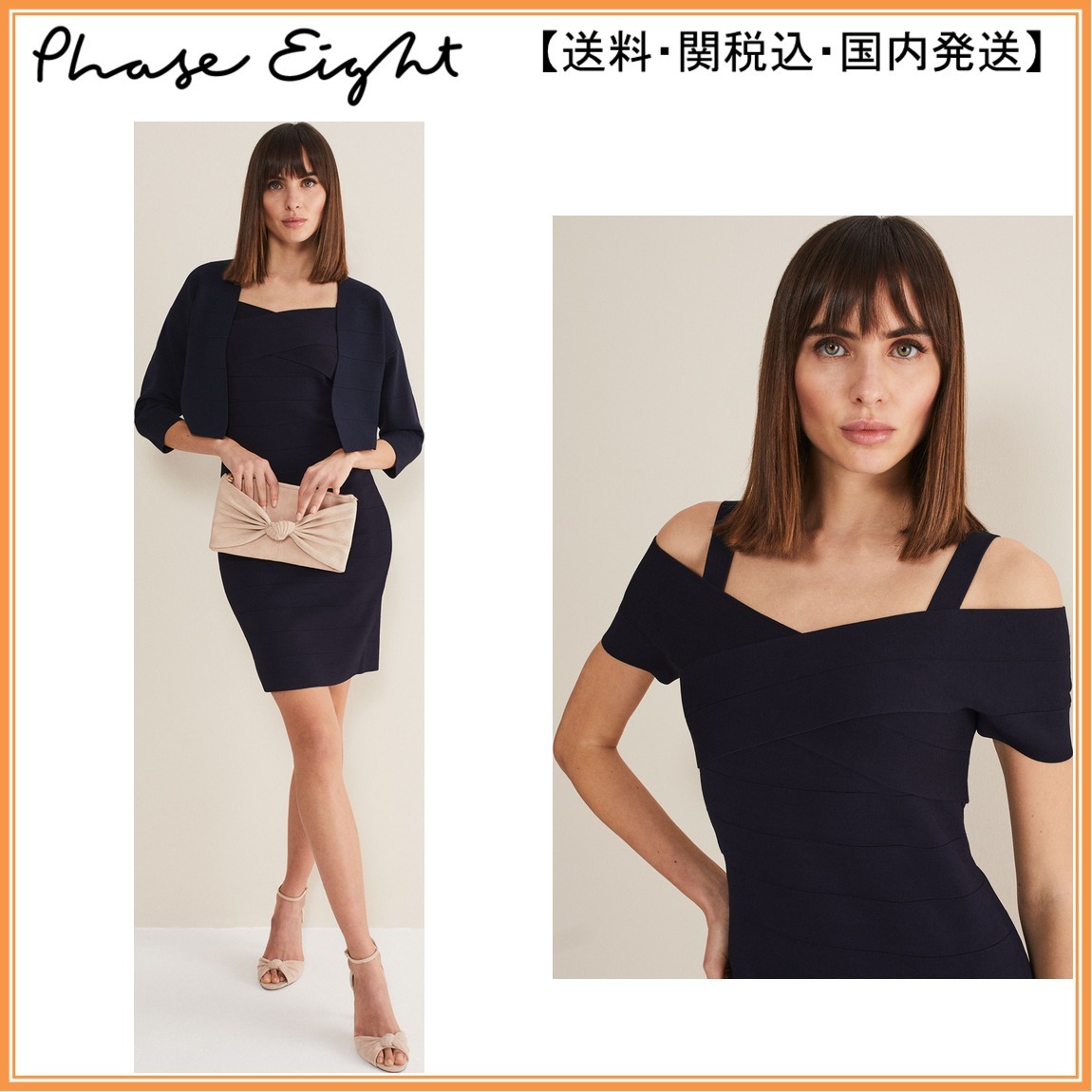 【関税込】PhaseEight ドレス☆Zella Knitted Bandage Dress, Na