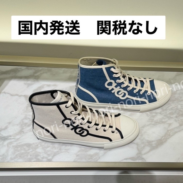 定番！Jimmy Choo ハイカット ロゴスニーカー