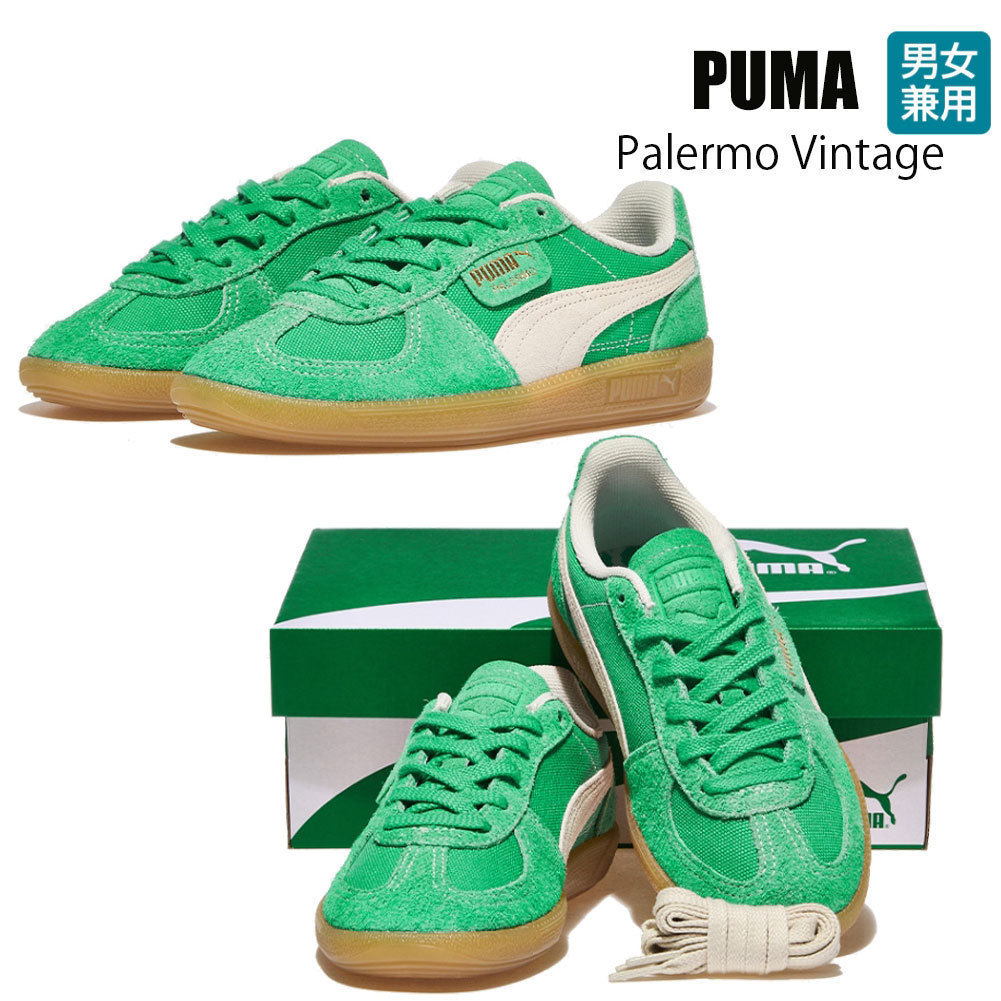 ◆Puma◆Palermo Vintage 男女共用 韓国発 23~29cm
