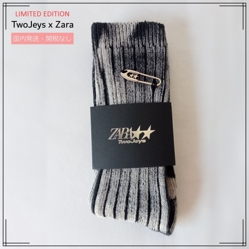【TwoJeys x Zara】 限定版 安全ピンモチーフ付き ソックス