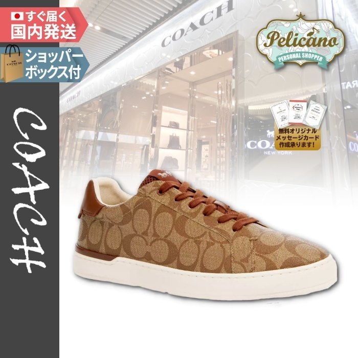 定番☆シグネチャー【COACH】ロートップスニーカー