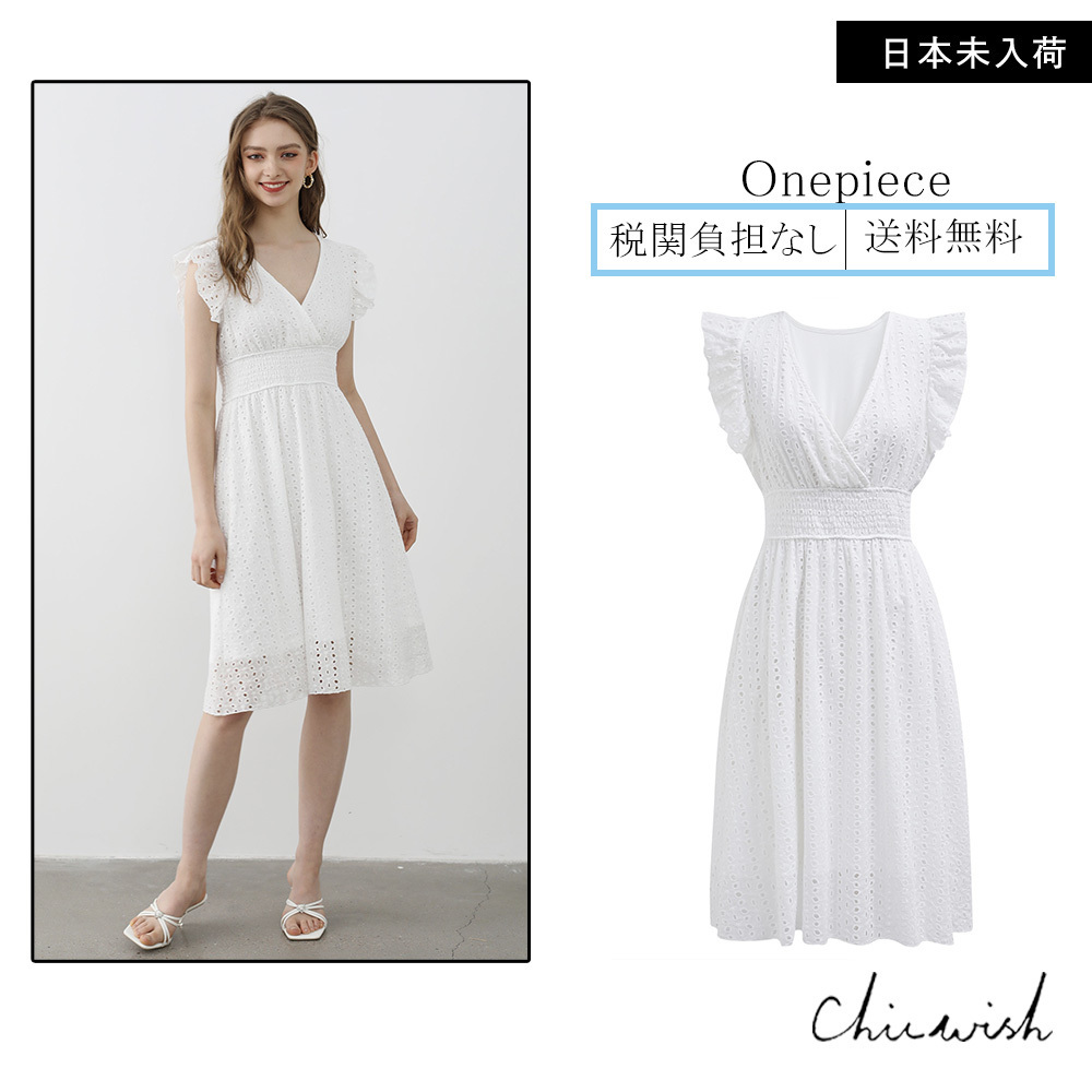 CHICWISH(シックウィッシュ)｜フリルカフスアイレットワンピース