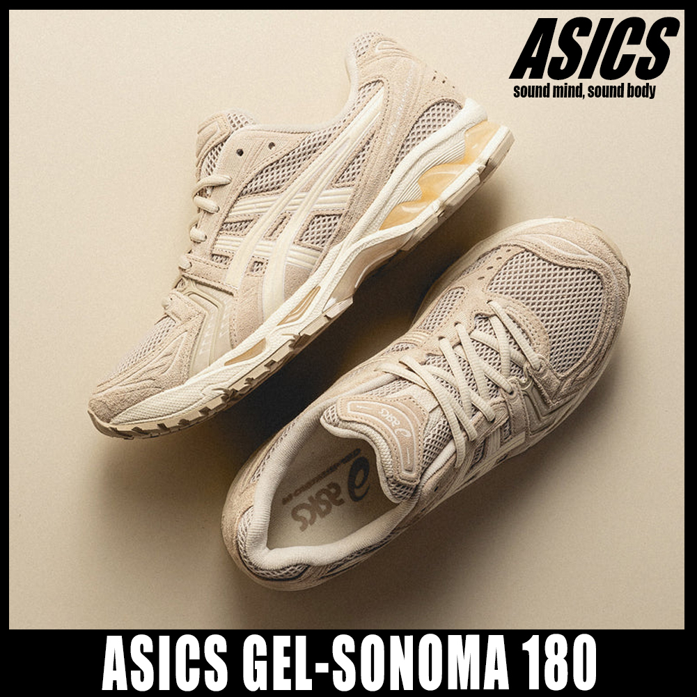 ◆正規品◆ASICS GEL KAYANO 14 SIMPLY TAUPE OATMEAL◆関税込◆