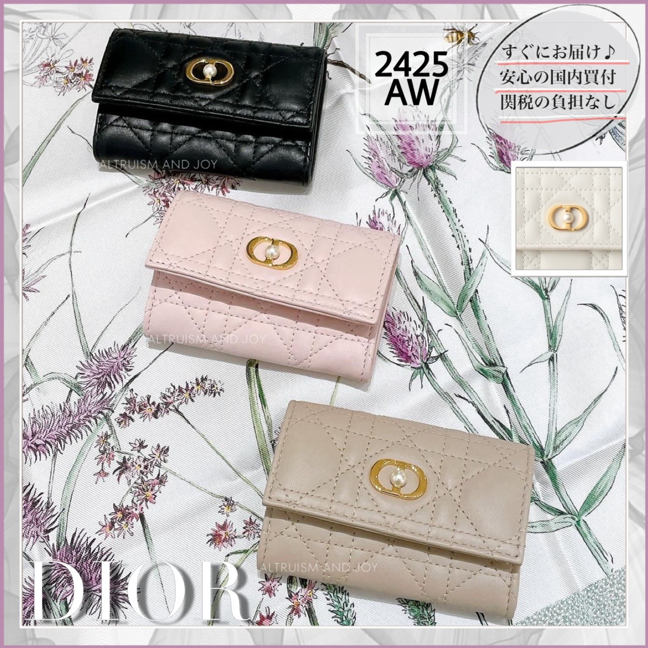 【☆コンパクトで機能的★】DIOR Jolie Glycine ウォレット