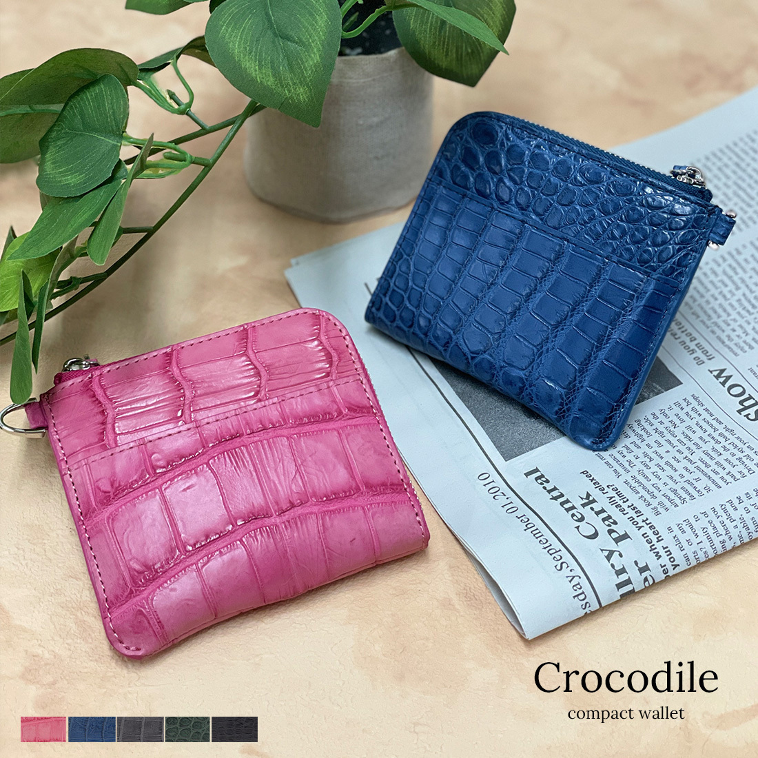 クロコダイル コンパクト財布 コインケース RODANIA ロダニア