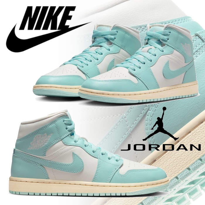 ナイキ エアジョーダン 1 MID ブルー ホワイト 青 水色 白 AJ1