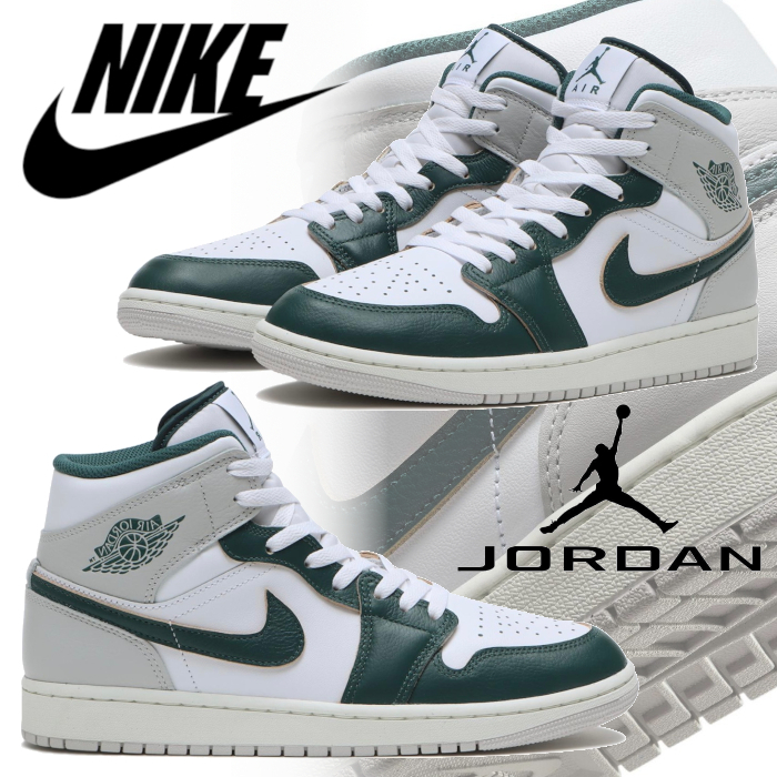ナイキ エアジョーダン 1 MID SE グリーン グレー ホワイト AJ1