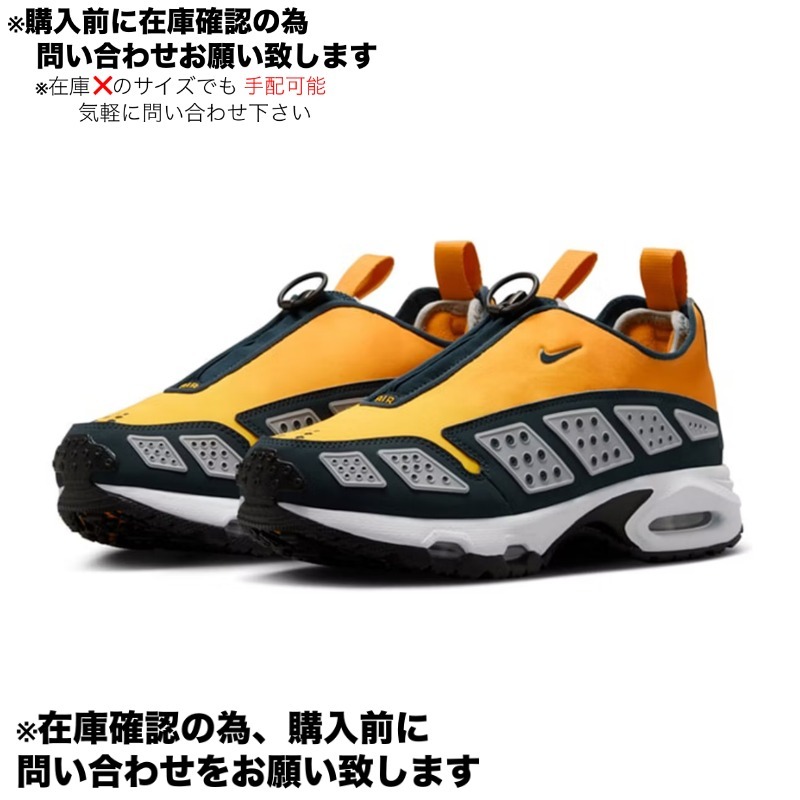 ウィメンズ Nike Air Max Sunder Canyon Gold Deep Ocean (W)