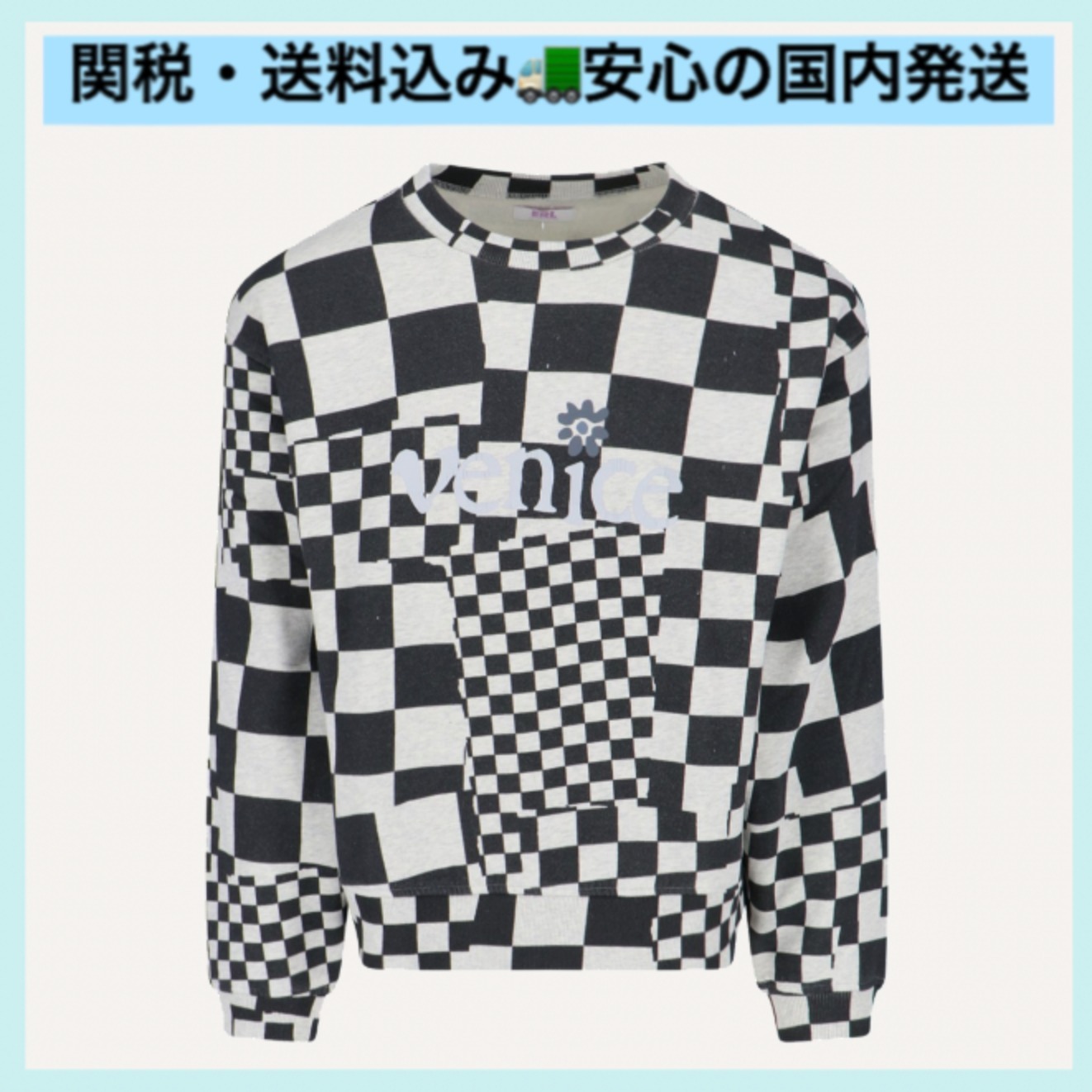 ERL◆コムドット着用！チェックスウェットシャツ