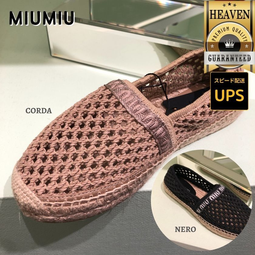 6万取引突破★UPS速達便利用！【MIUMIU】5S747D 3LKW_シューズ