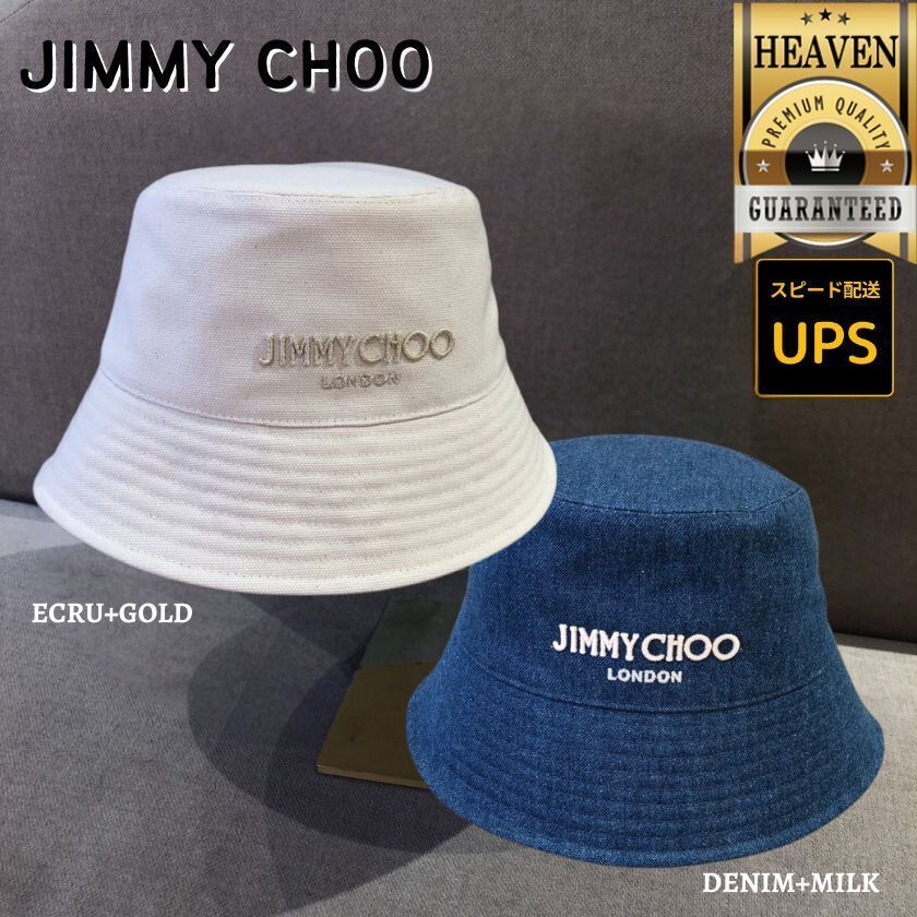 6万取引突破★UPS速達便利用！【JIMMY CHOO】QUINBY_ハット