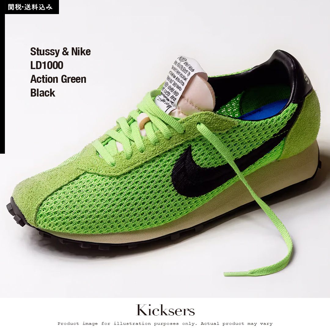 Stussy Nike LD1000 Action Green ステューシー グリーン