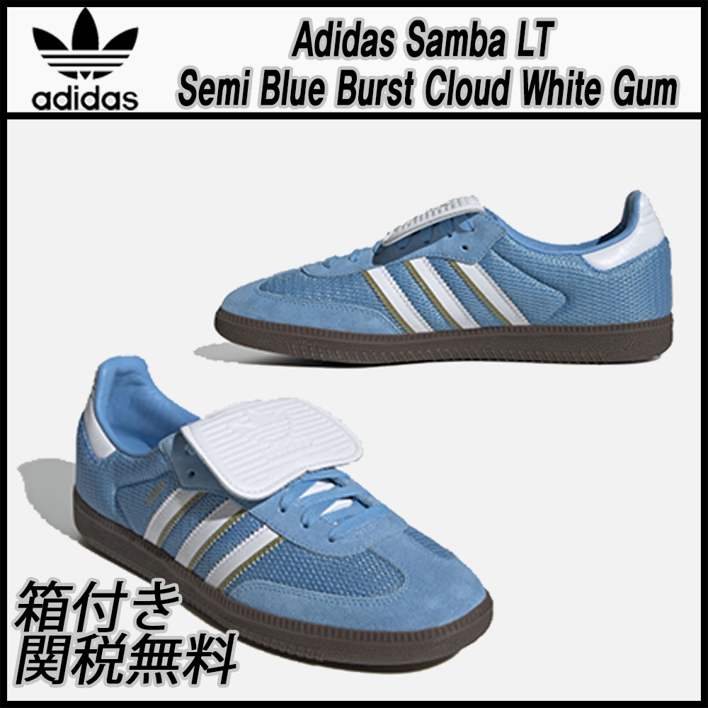 ★ADIDAS★Samba LT Semi Blue Burst Cloud White Gum★関税込★