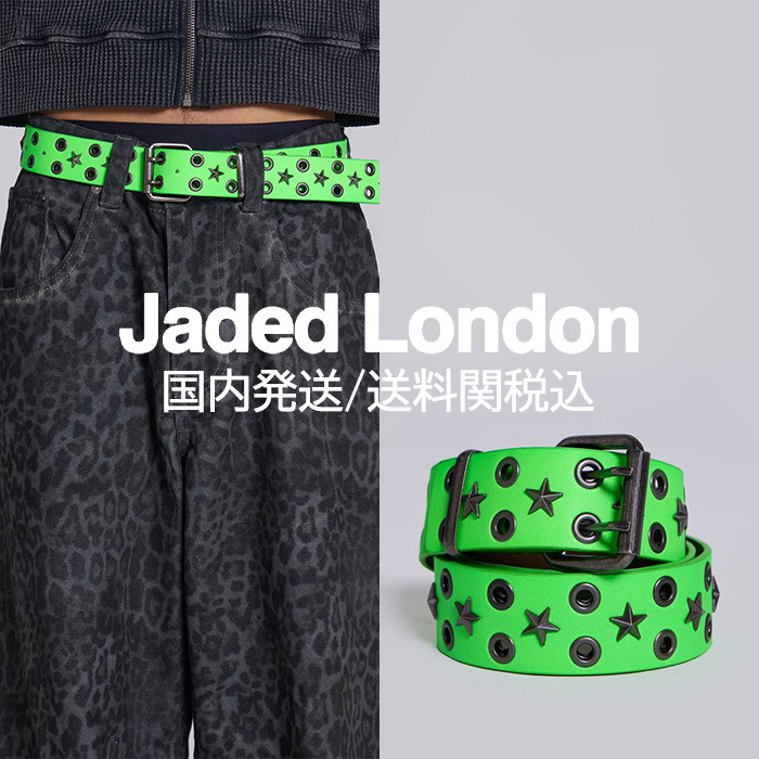 【Jaded London 】Neon Green Asta Belt