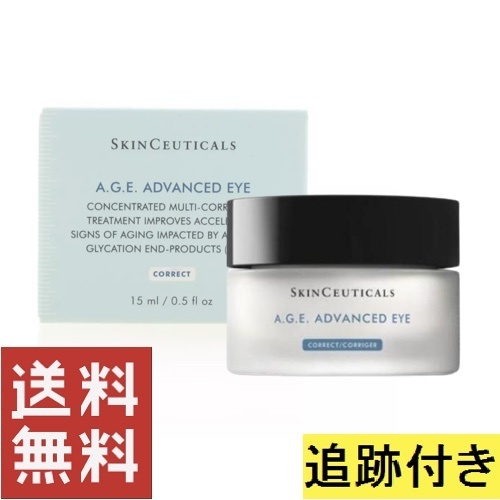 A.G.E. エイジ アイ アドバンスド 15ml