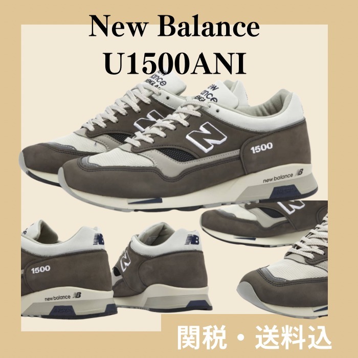 ☆ニューバランス☆New Balance U1500ANI