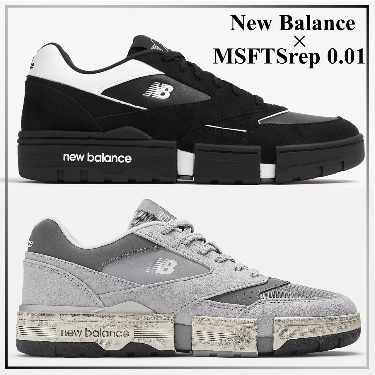 注目のコラボアイテム*New Balance x MSFTSrep0.01 ユニセックス