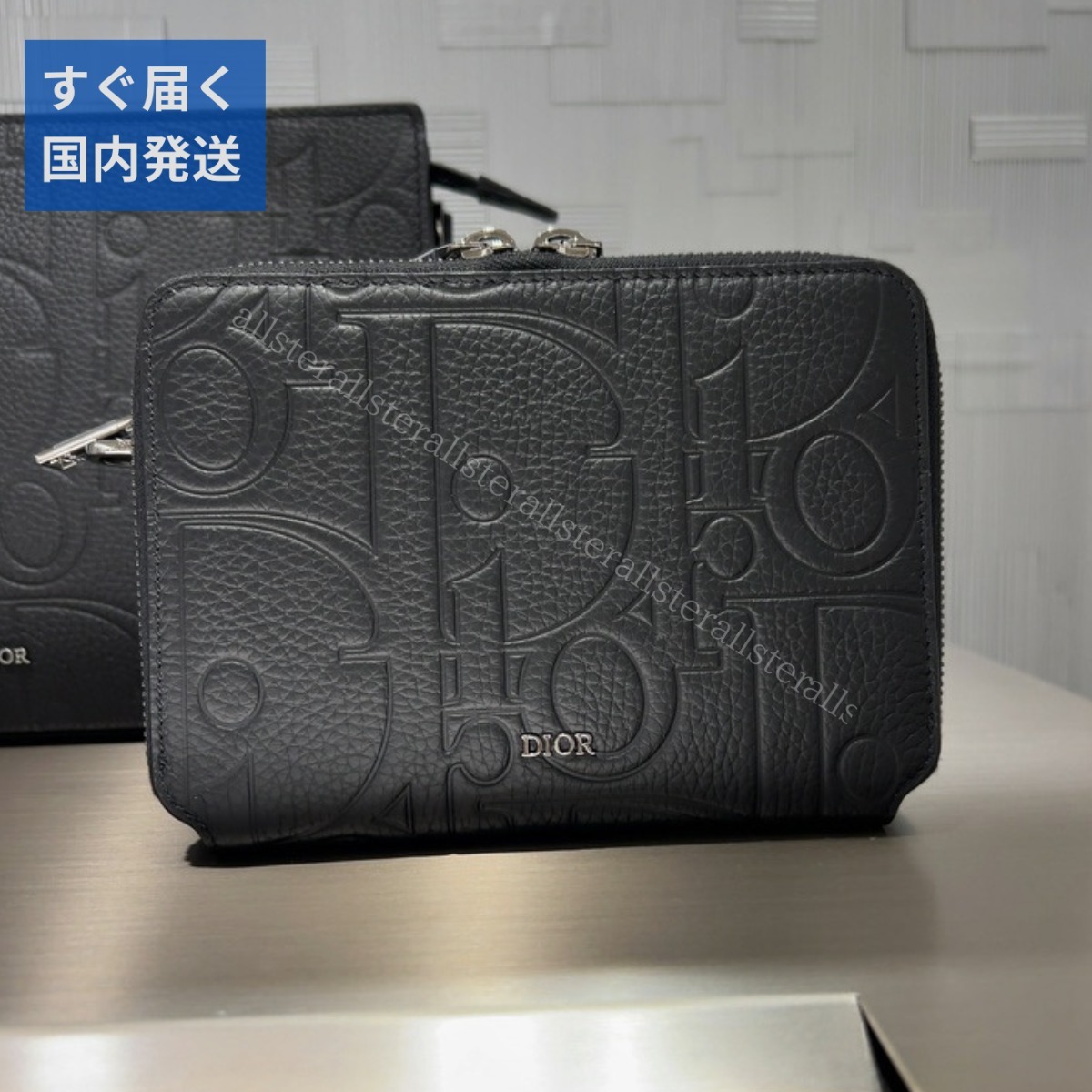 【DIOR】ディオール ロゴ エンボス レザー ショルダーバッグ