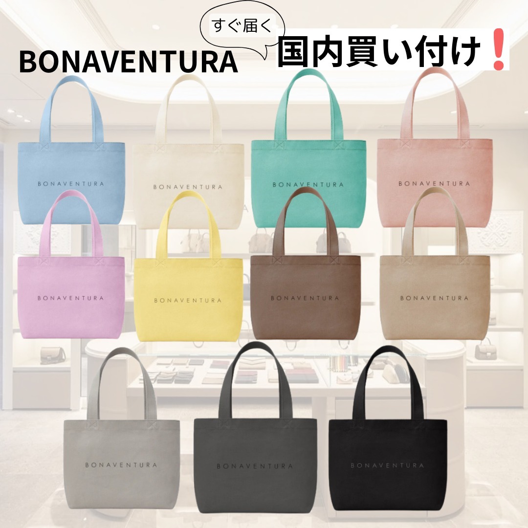 BONAVENTURA(ボナベンチュラ) ミディアム ロゴ トートバッグ