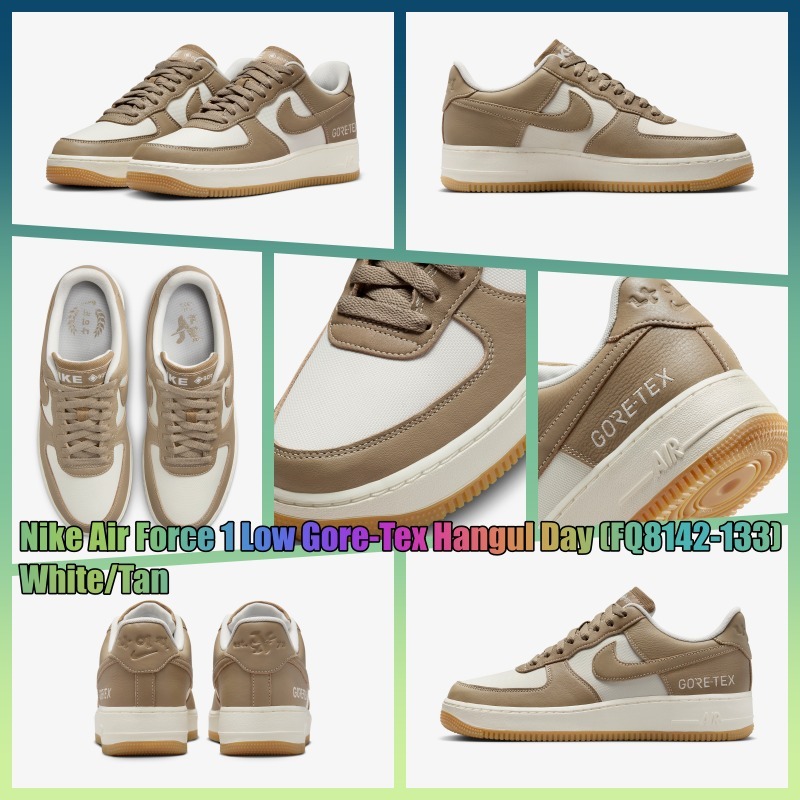 ★ナイキ★エア フォース 1 LOW★Gore-Tex Hangul Day★