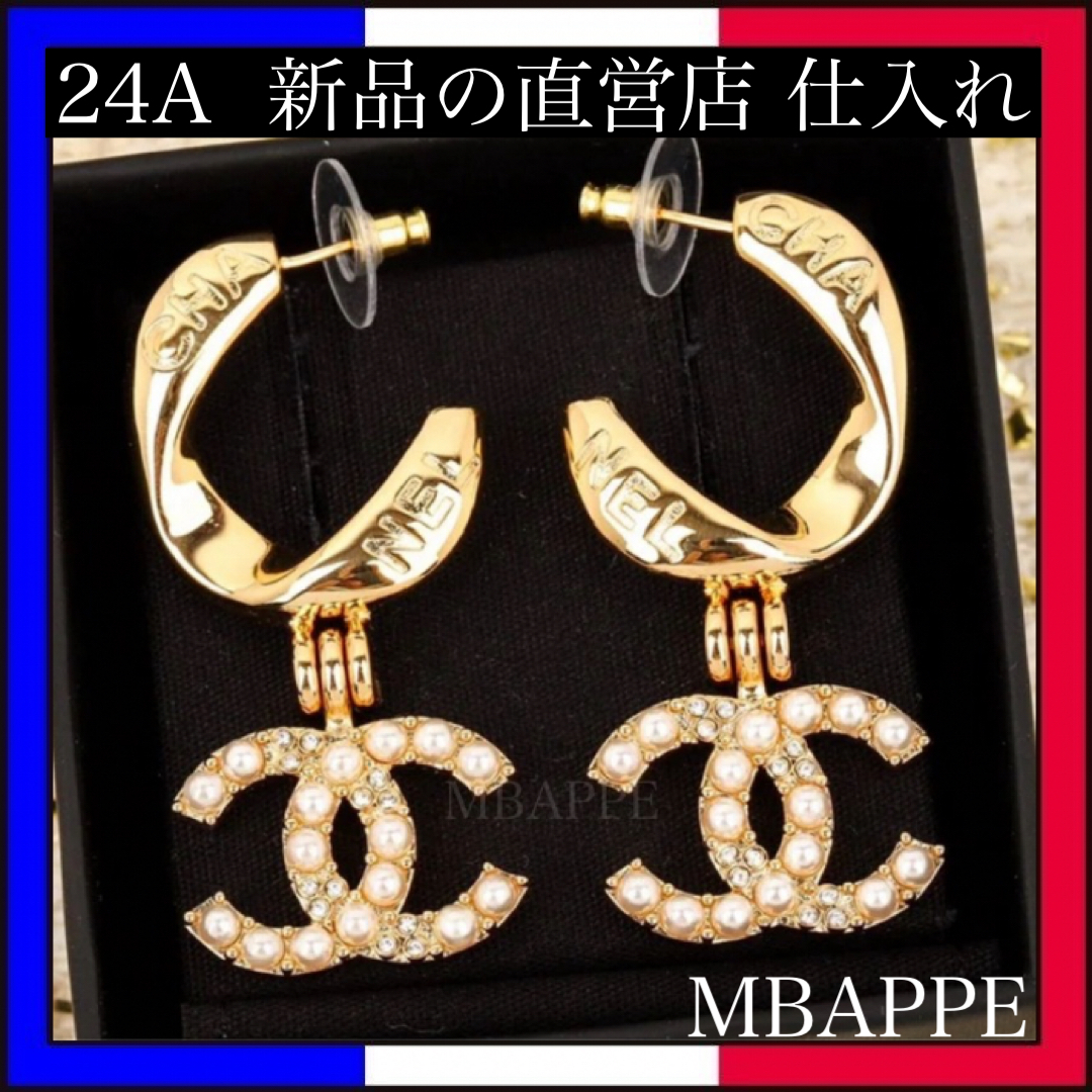 《24A》CCロゴが輝く☆【CHANEL】フープ ピアス