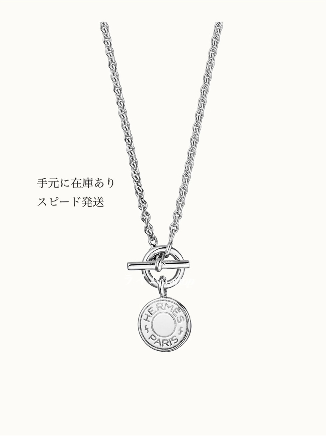 関税込み【HERMES】エクスリブリス コンフェッティ ネックレス